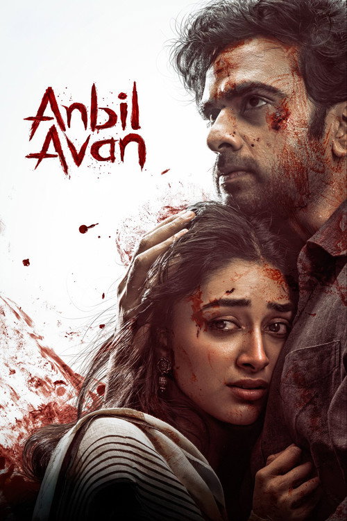 Anbil Avan movie poster