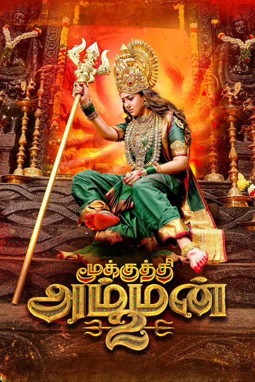 Mookuthi Amman 2 movie poster