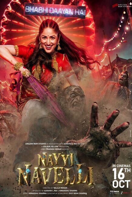 Nayyi Navelli movie poster