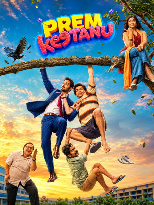 Prem Keetanu movie poster