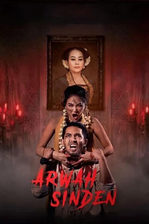 Arwah Sinden movie poster