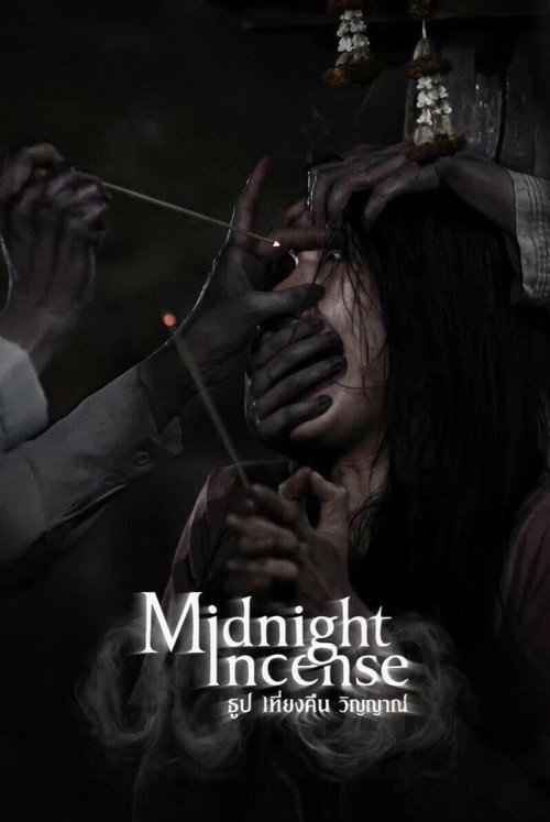 Midnight Incense movie poster